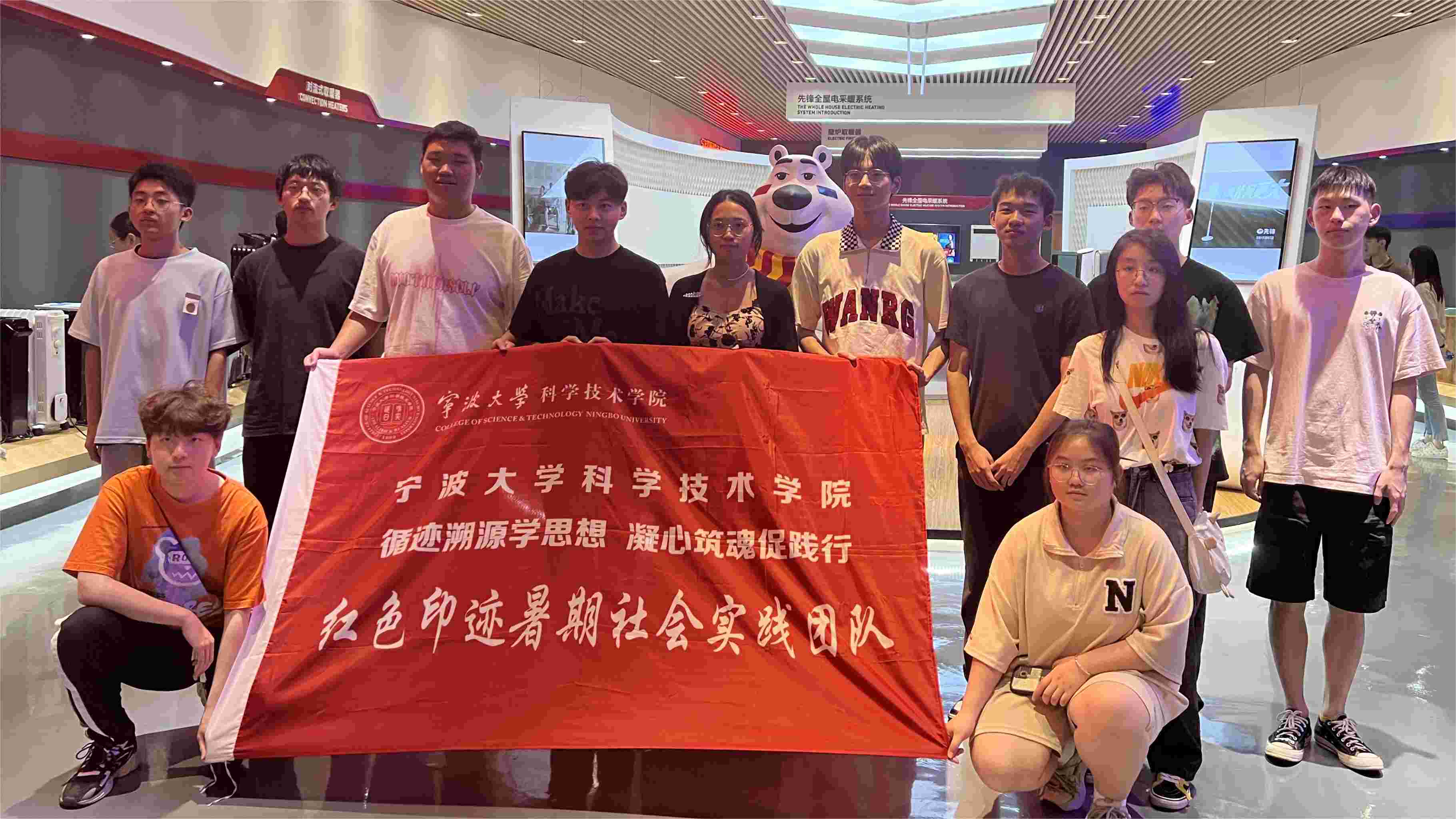 寧大科院紅色印記暑期社會(huì)實(shí)踐團(tuán)隊(duì)參觀(guān)先鋒工廠(chǎng)