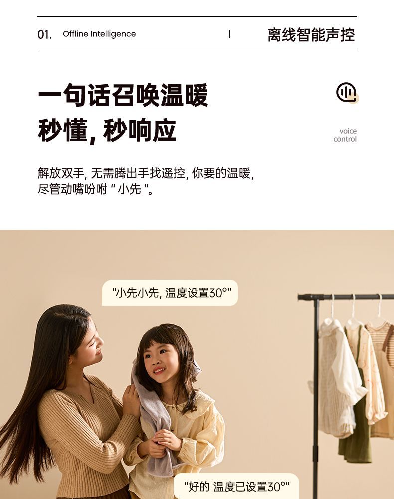 先鋒箱式暖風(fēng)機